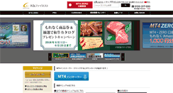 Desktop Screenshot of gaitamefinest.com